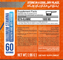 Max Muscle Endurance1600mg Beta-Alanine-60Serv.-96G